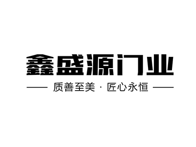 新形象，新起点！全新VI助力鑫盛源品牌升级