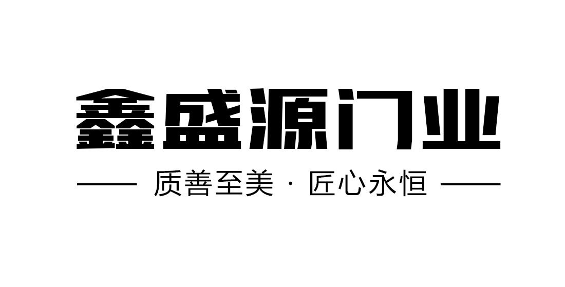 全新VI助力鑫盛源品牌升级