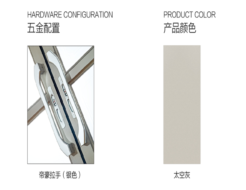 帝豪系列单玻推拉门